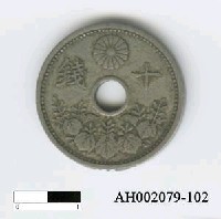 藏品(日本錢幣（十錢）)的圖片